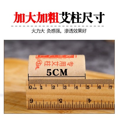 批发4X5cm扶阳透灸艾灸柱专用加大加粗艾柱家用重灸仪透灸仪6粒装图4