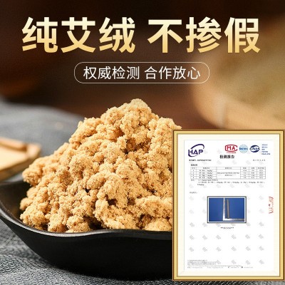 南阳艾灸柱批发 陈年艾柱艾条54粒艾灸馆灸柱 艾柱厂家批发图3