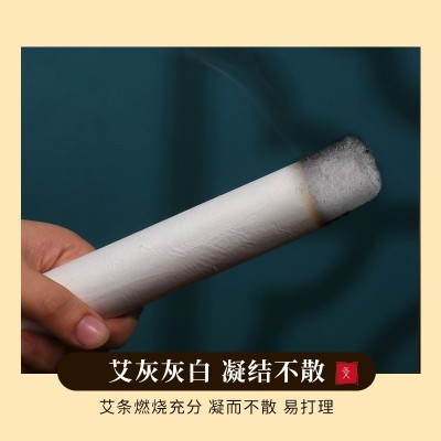 30：1粗白棉纸陈艾柱 散装艾条艾柱 艾灸柱艾灸条厂家批发现货图4