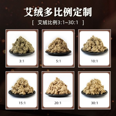 大景厂家直供批发定制加工陈艾条纯艾绒南阳艾灸条陈艾草棒艾灸馆图2
