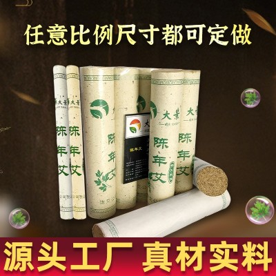 大景厂家直供批发定制加工陈艾条纯艾绒南阳艾灸条陈艾草棒艾灸馆图3