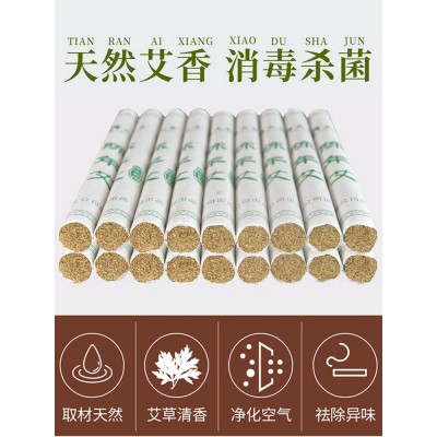 厂家直供批发消毒杀菌防疫熏香艾条散装大景陈艾草纯艾绒学校医院图2
