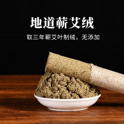 大艾条厂家批发 直径7厘米桑皮纸蕲春艾条加粗美容院艾灸馆陈年图2