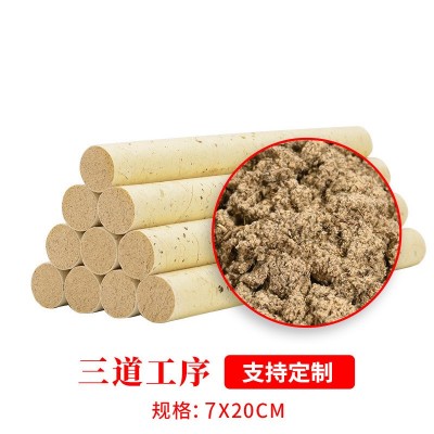 大艾条厂家批发 直径7厘米桑皮纸蕲春艾条加粗美容院艾灸馆陈年图6