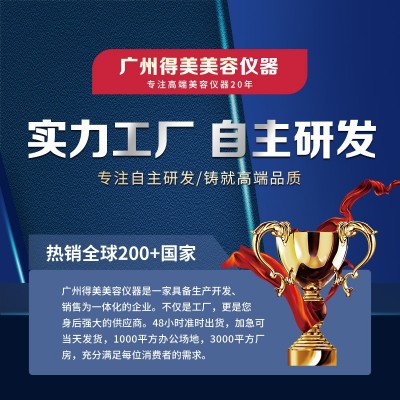 OPT多功能商用美容仪器嫩肤仪美容院专用洗眉洗纹身跨境外贸批发图3