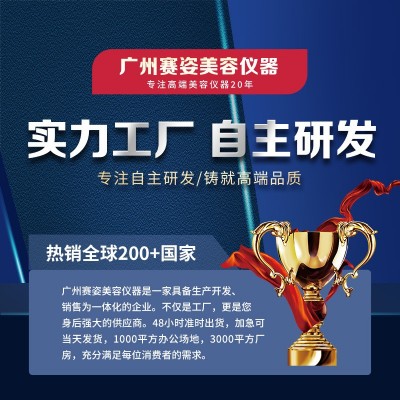 韩国台式TT螳螂刀美容院专用双逆博士抗衰紧致美容院跨境外贸款图3