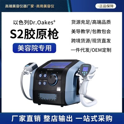 台式胶原枪商用美容仪器抗衰嫩肤紧致面部眼部提升厂家跨境外贸图2