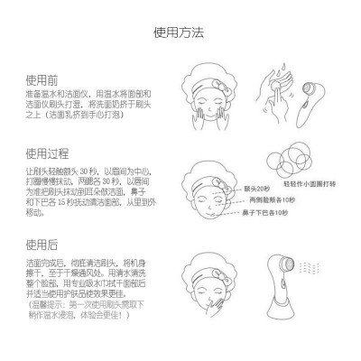厂家电动洗脸仪声波洁面仪非充电式毛孔清洁仪硅胶软毛男女美容仪图2