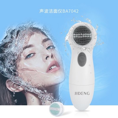 外贸跨境多种功能旋转电动洁面仪洗脸刷清洁按摩角质八头合一图2
