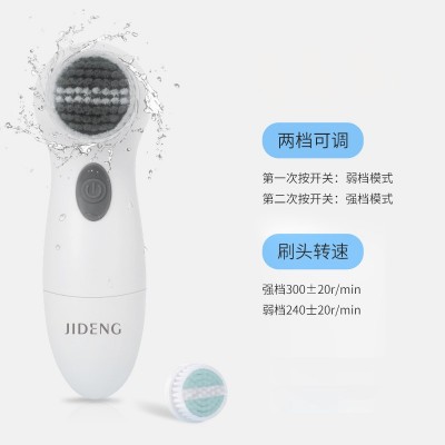 外贸跨境多种功能旋转电动洁面仪洗脸刷清洁按摩角质八头合一图4