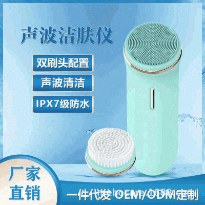 电动硅胶洁面仪面部洗脸刷洁面刷脸部洁面仪硅胶洁面仪毛孔清洁器图3