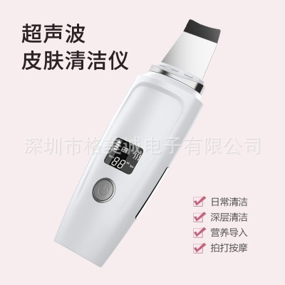 带屏铲皮机 脸部洁面仪去黑头仪 美容仪器 家用 毛孔清洁护理图4