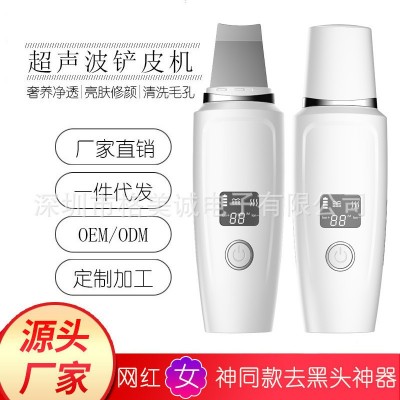 LCD液晶屏黑头铲 毛孔清洁护理 脸部洁面仪 家用去黑头仪美容仪器图2