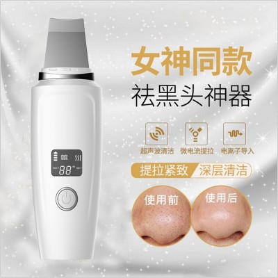 LCD液晶屏黑头铲 毛孔清洁护理 脸部洁面仪 家用去黑头仪美容仪器图3