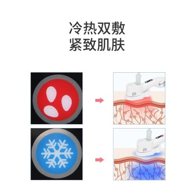 美容导入仪冷热锤 净肤焕颜精华导入 改善肌肤私人美容院图2