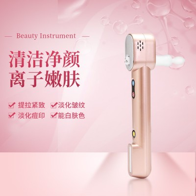 冷热等离子仪美容仪冷热敷多效合一改善肤质提拉瘦脸图1
