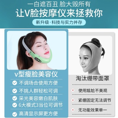 EMS微电流瘦脸彩光按摩双下巴美容仪震动面部V脸瘦脸仪图4