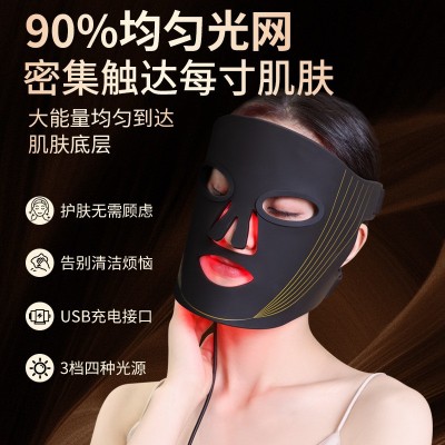 新款光子面膜仪LED彩光美容面罩红蓝光家用提亮大排 灯光谱仪