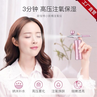 注氧仪美容仪器家用脸部补水精华导入美容院专用手持纳米喷雾图3
