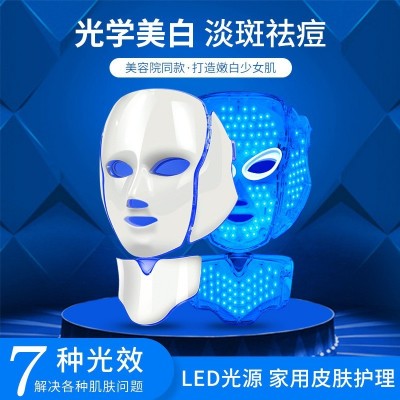 跨境七彩光美容面罩光子嫩肤仪家用脖子面罩光谱仪美容仪工厂批发图2