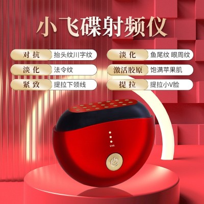 RF胶原炮射频仪面部提拉紧致光子嫩肤导入仪EMS微电流美容仪批发图3