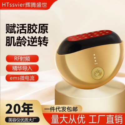 新款RF胶原炮美容仪器面部提拉紧致微电流导入仪家用胶原炮射频仪图3