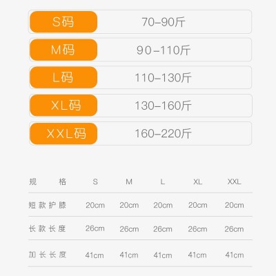 保暖护膝空调房弹力护膝夏季薄款运动护膝老寒腿长款保暖护膝图3