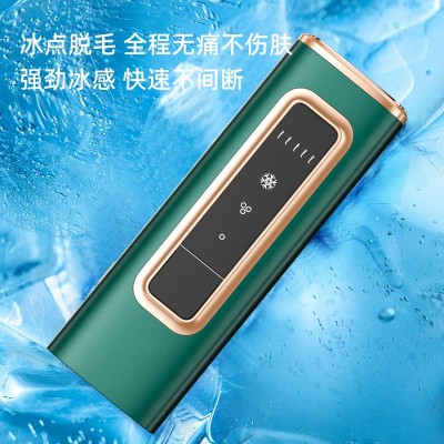 510kIPL脱毛仪冰感无痛美容院脱毛器剃毛蓝宝石强脉冲冰点脱毛仪图3