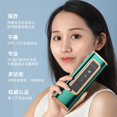 510kIPL脱毛仪冰感无痛美容院脱毛器剃毛蓝宝石强脉冲冰点脱毛仪图2