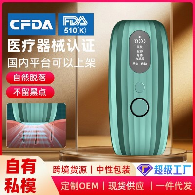 家用激光脱毛仪器不永久剃毛器ipl光子蓝宝石强脉冲冰点脱毛仪图4