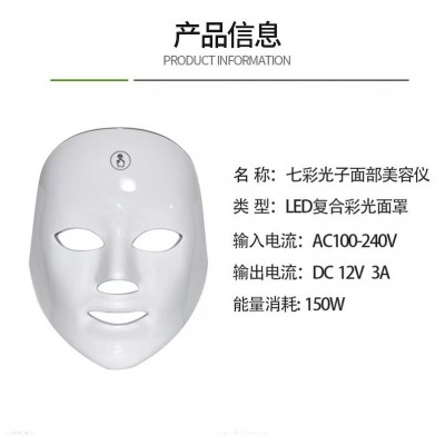 光子嫩肤仪面罩美容仪家用面部面膜仪脸部美容美容院专用仪器彩光图2