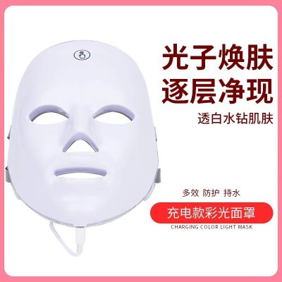 光子嫩肤仪面罩美容仪家用面部面膜仪脸部美容美容院专用仪器彩光图3