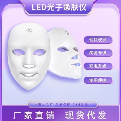 光子嫩肤仪面罩美容仪家用面部面膜仪脸部美容美容院专用仪器彩光图4