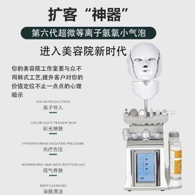 氢氧小气泡美容院专用仪超声波导入补水黑头深清洁家用皮肤管理仪图2