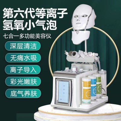 氢氧小气泡美容院专用仪超声波导入补水黑头深清洁家用皮肤管理仪图4