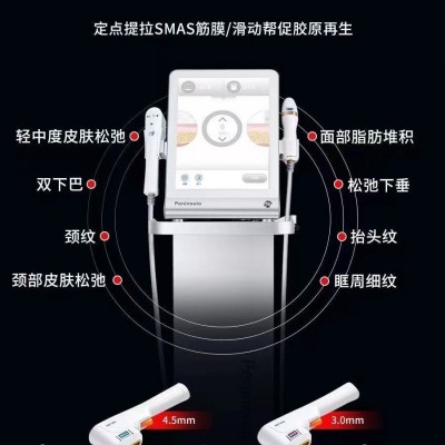 双逆博士面部提拉探头抗衰紧致半岛超声炮美容仪器美容院专用图4
