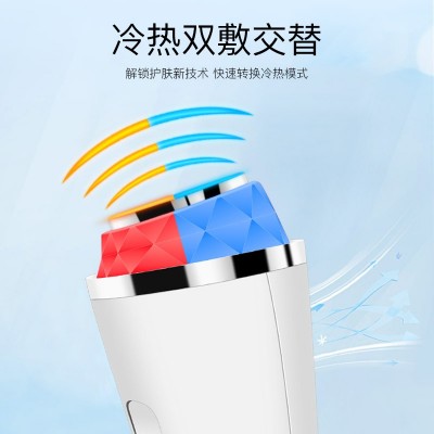 比森新款冷热美容仪家用冰锤脸部眼部按摩冰敷嫩肤仪器美容导入仪图4