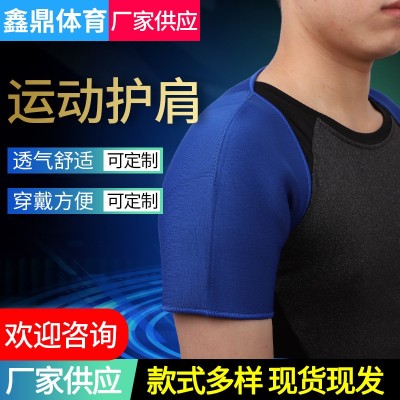 定制透气护肩篮球举重护双肩羽毛球空调房保暖运动护具运动护肩图4