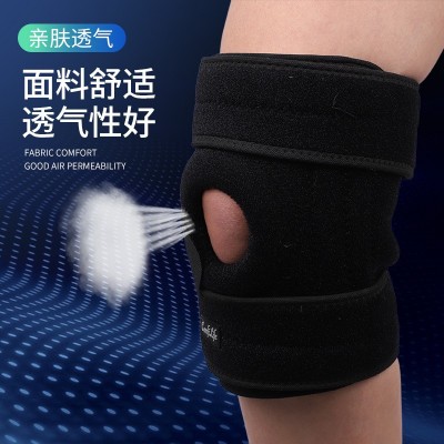定制运动护膝加压支撑篮球登山护腿跑步骑行羽毛球绑带加压护膝图4