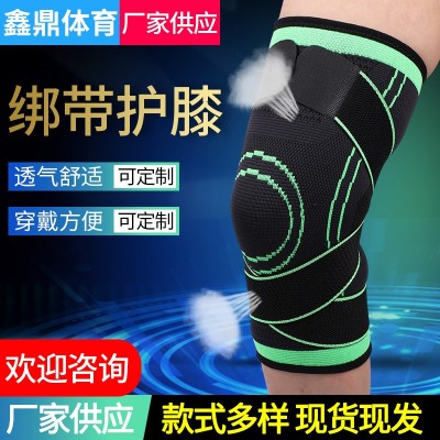 厂家定制运动弹力护膝运动支撑防护轻薄护具加压绑带运动护膝图4