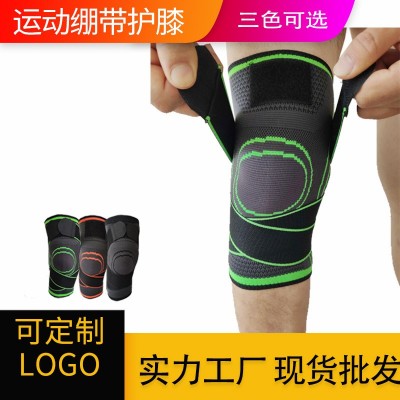 篮球专业运动护膝男女跑步骑行护具夏季舞蹈健身防滑绑带护膝批发图3