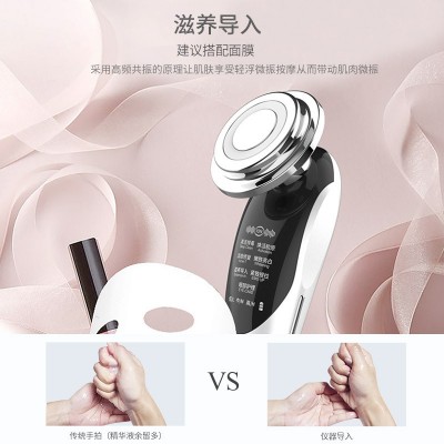 M8807家用美容仪导入仪七模式EMS美容院提拉紧致脸部按摩射频彩光图3