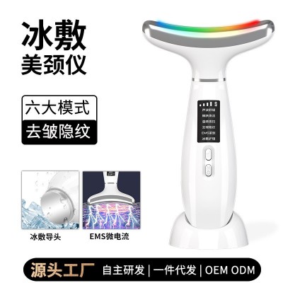 M6新款冰敷美颈仪淡化颈纹颈部护理按摩仪提拉紧致去法令纹美容仪图1