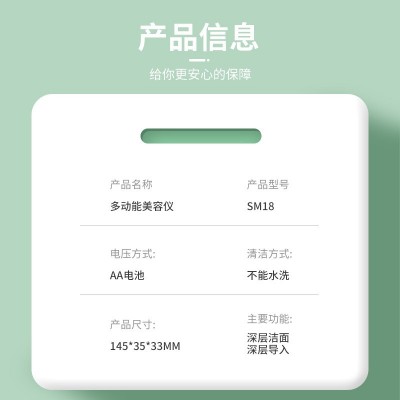 面部导入仪家用美容仪器紧致瘦脸部按摩震动超声波眼部按摩仪批发图4