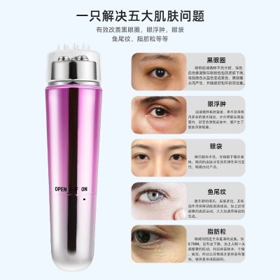电动眼部按摩器仪美容仪眼霜导入仪提拉紧致皱纹黑眼圈美眼仪批发图2