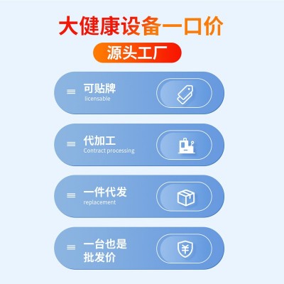新款小太阳太赫兹理疗仪热疗仪太兹赫热氧仪美容院热灸量子仪器图4