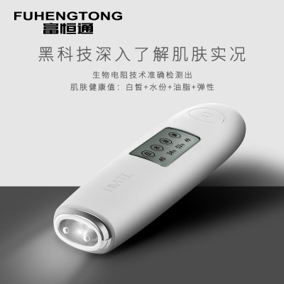 家用面脸部皮肤肌肤测试仪水油平衡弹性白皙湿度美容仪检测笔商用图2