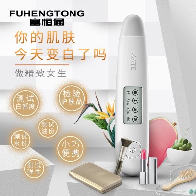 家用面脸部皮肤肌肤测试仪水油平衡弹性白皙湿度美容仪检测笔商用图3