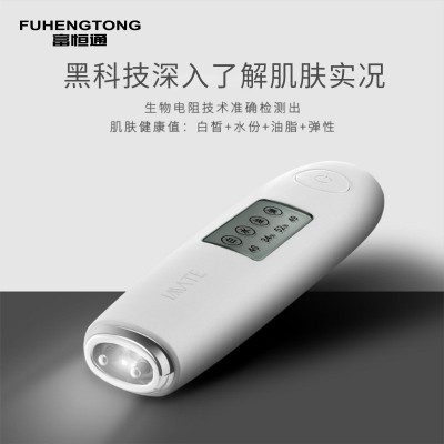 皮肤测试仪检测仪白皙度平衡测水分脸面部油性弹检测笔美容仪器图4