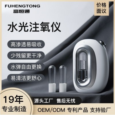 新款注氧仪面部即雾纳米水光仪喷口自动清洁便携式家用美容仪工厂图2